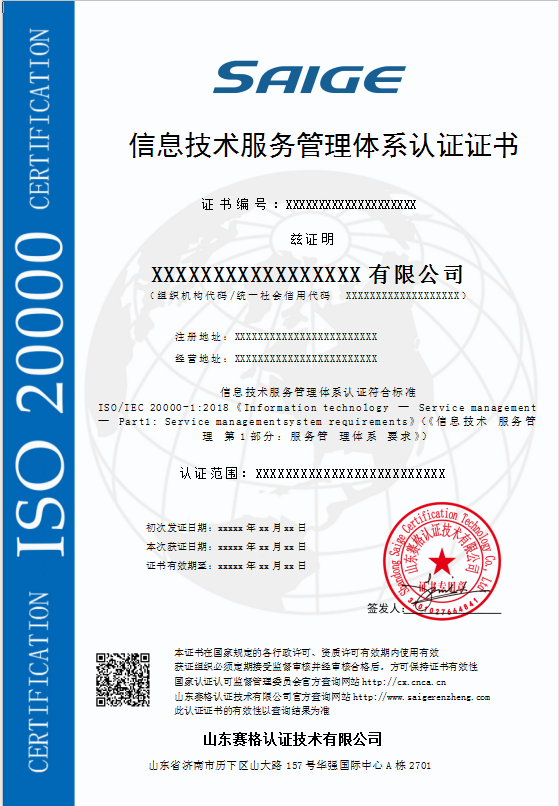信息技术a.png
